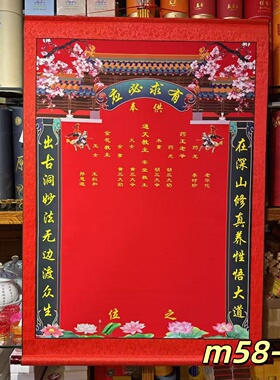 新款堂单三尺三空白80*110花版堂单