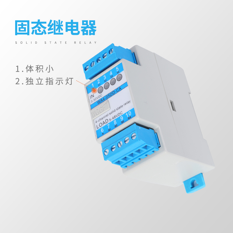 WA4-05DD-CA伍格四路直流固态继电器三菱PLC适用 外观