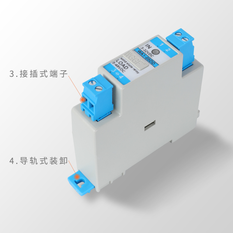 伍格WA1-05DD导轨固态继电器24v直流3A小型占用空间少