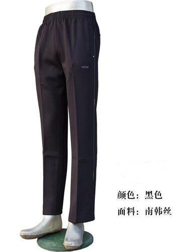 鲁美运动裤男夏季薄款南韩丝休闲跑步长裤裤兜带拉链弹力直筒时尚 - 图0