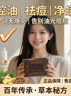正宗进口叙利亚10年古皂60%月桂油温和洁面清爽控油洗发洗脸皂