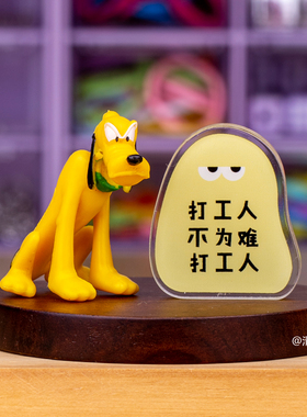 原创木底座趣味解压桌面小摆件