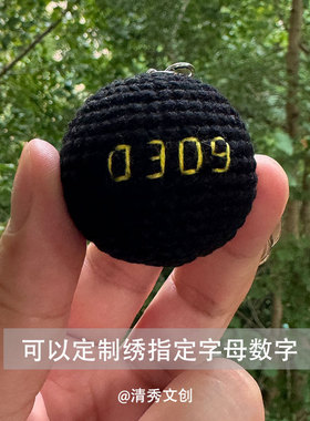定制创意手工编织壁球钥匙扣挂件