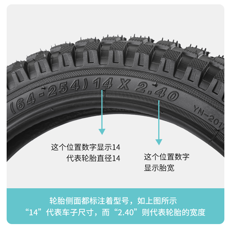 儿童自行车轮胎12/14/16/18/20寸1.75X2.125/2.40/2.50单车内外胎 - 图1