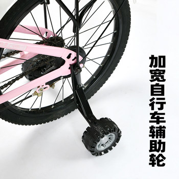 ອຸປະກອນເສີມລົດຖີບເດັກນ້ອຍ auxiliary wheel universal 12 14 16 18 20 inch stroller bicycle side wheel support small wheel