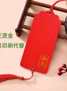 许愿牌木吊牌吊卡挂树祈愿挂件挂牌心愿卡片悬挂木质防水祝福木牌
