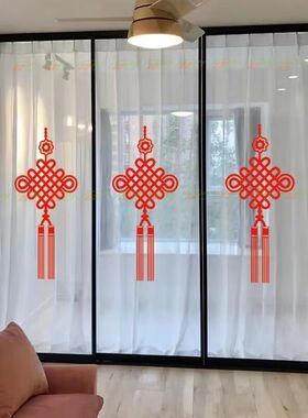 中国结福字装饰贴纸乔迁喜庆窗贴