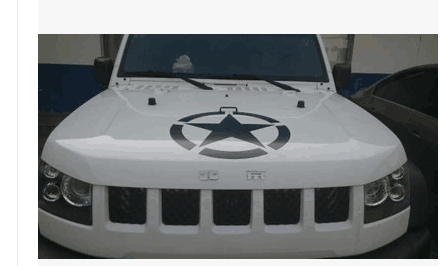 北京吉普BJ40改装车身贴兄弟连角斗士越野全车贴整车拉花汽车贴纸,淘宝优惠券,粉丝福利购,淘宝优惠卷