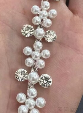 珍珠钻链条diy水钻花朵服饰配件
