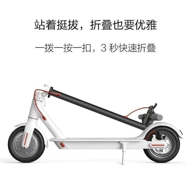 Electric scooter two-wheel folding small portable bluetooth