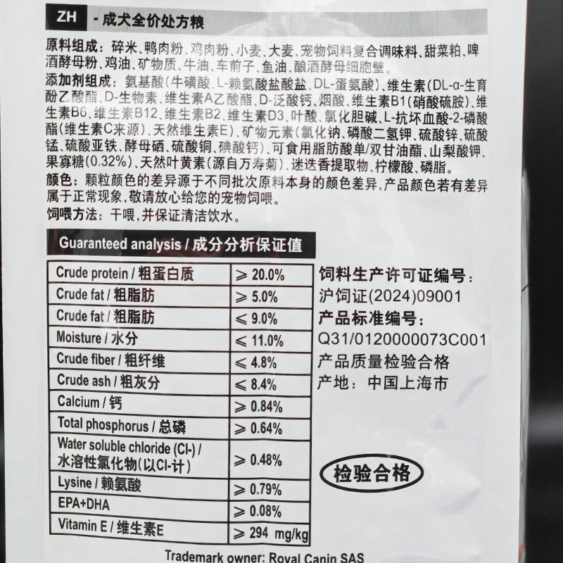 商品缩略图 2