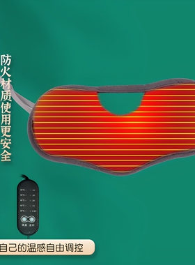 家用电加热鼻子热敷神器定时控温