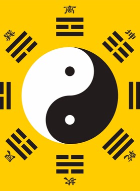 后天八卦图太极图玄关装饰贴