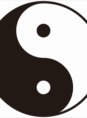 太极哲理图贴阴阳太极双鱼图