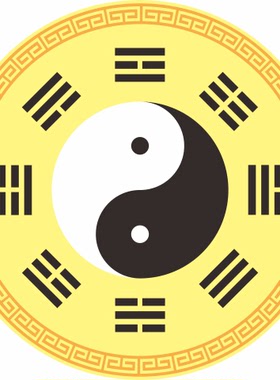 后天太极八卦图旺财好运祥装饰贴