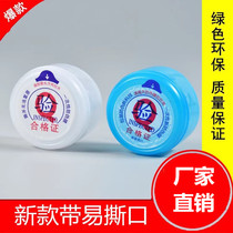 Barrelled water disposable lid purified water barrel Special sealing cover mineral water barrel bottle cap Domestic water dispenser lid