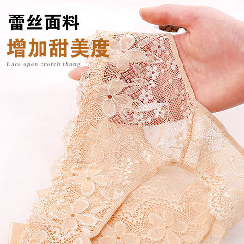 女人免脱内裤性感蕾丝情调2021爆款时尚女士薄透视网纱开洞档内裤 - 图2