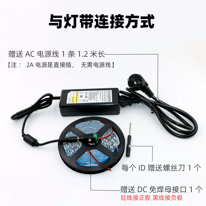 led灯带开关电源220v转12v电源适配器12v低压灯条模组专用变压器 - 图2