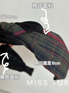 Miss Tura韩国进口复古格子发箍中性打结简约布艺森女头箍发卡