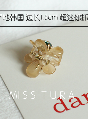 韩国进口迷你碎发夹子小花头顶