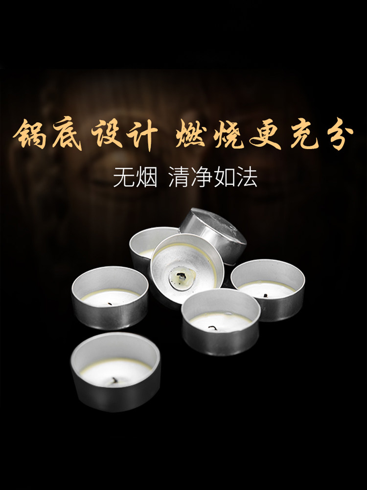 供佛灯8小时无烟酥油灯100粒4小时苏油灯2小时蜡烛佛前供灯长明灯,淘宝优惠券,粉丝福利购,淘宝优惠卷