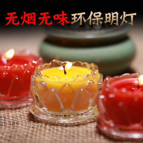 酥油灯植物莲花灯无烟无味平底小莲花八小时供灯玻璃8小时蜡烛 - 图2