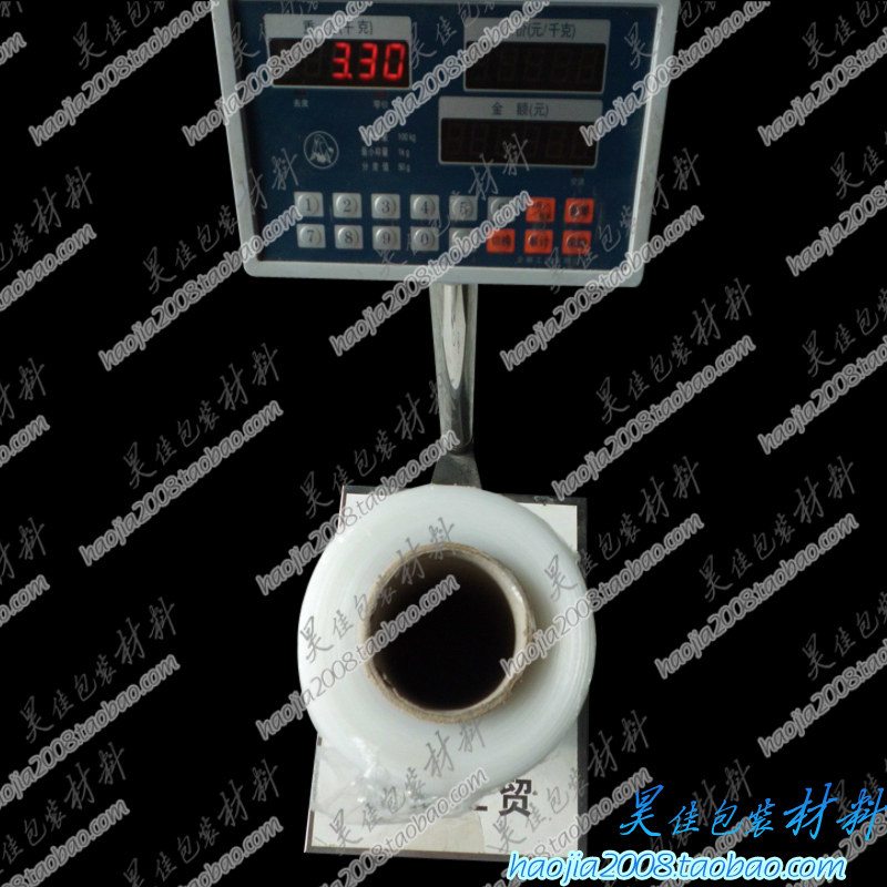 缠绕膜45cm宽塑料薄膜 大卷工业保鲜膜打包膜包装膜 PE拉伸膜包邮,淘宝优惠券,粉丝福利购,淘宝优惠卷