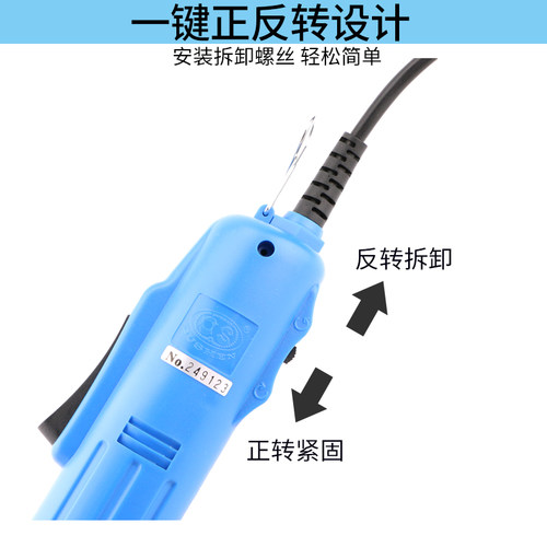 欧神精工801电批OS802电动螺丝刀螺丝批800电改锥 高转速扭力起子 - 图1