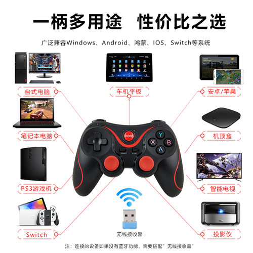 适用于小米电视盒子游戏手柄无线双人家用天猫魔盒投影仪乐视华为 - 图1
