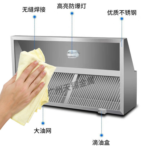 不锈钢油烟罩商用排烟罩酒店厨房集烟罩饭店大吸力抽油烟机罩定制 - 图0