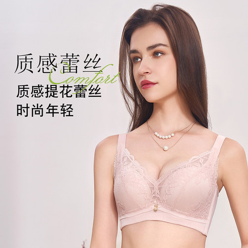 依之妮美容院内衣调整型4排扣软钢圈性感舒适透气中厚文胸M1334A2 - 图1