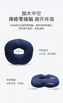 Circle cushion post-operative hollow seat cushion ສໍາ​ລັບ​ແມ່​ຍິງ​ຖື​ພາ​ທີ່​ມີ​ການ​ຜ່າ​ຕັດ​ຫຼັງ​ເກີດ​ລູກ​ແລະ​ເກົ້າ​ອີ້​ເກີດ​ແບບ​ທໍາ​ມະ​ຊາດ​ສໍາ​ລັບ​ການ decompression ກະ​ດູກ​ສັນ​ຫຼັງ​ຫາງ​ແລະ cushion hemorrhoid breathable