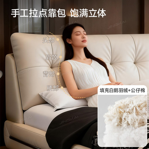 政府补贴意式极简主卧大床现代简约2*2.2m双人床真皮床婚床软靠床 - 图3