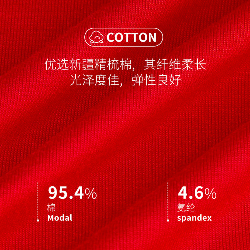 浪莎2022衣服男士 浪莎闻浪内裤