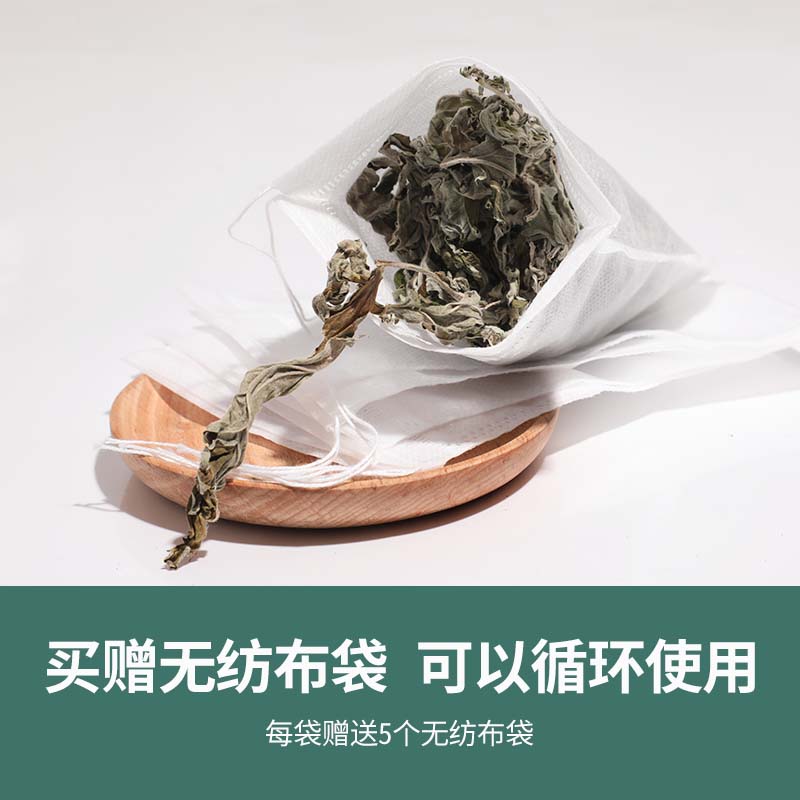 艾可舒干艾草泡脚包家用洗澡驱湿气养颜助睡眠-第2张图片-提都小院