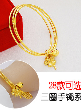 多圈爱心钥匙小吊坠仿黄金手环