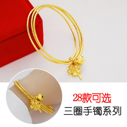沙金多圈手镯铃铛爱心钥匙小吊坠镀金三圈手环仿黄金圈圈手镯饰品 - 图1