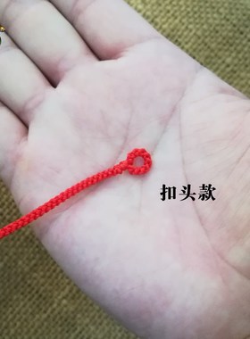 红绳手链女本命年手绳