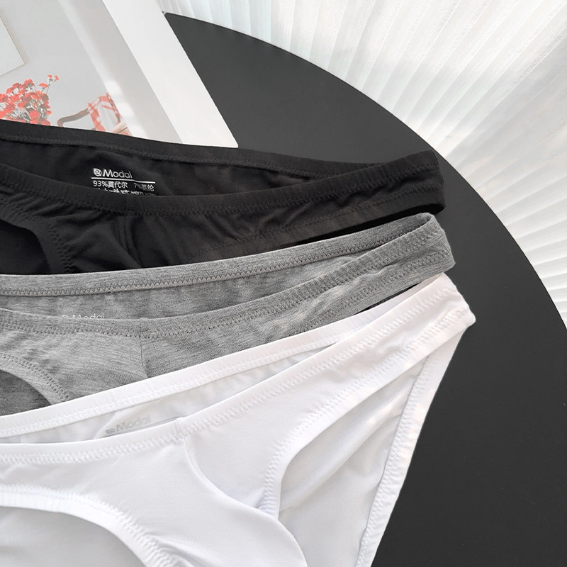 2条装男士三角内裤莫代尔低腰性感舒适纯色U凸薄款透气修身潮包邮,淘宝优惠券,粉丝福利购,淘宝优惠卷