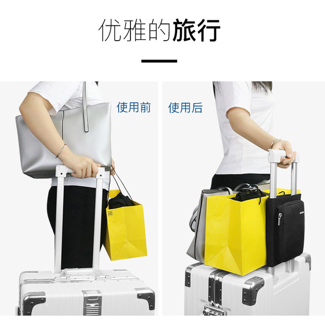 The luggage fixed bag on the suitcase is a portable business business trip, a tourist artifact tie box strap packing and the storage bag