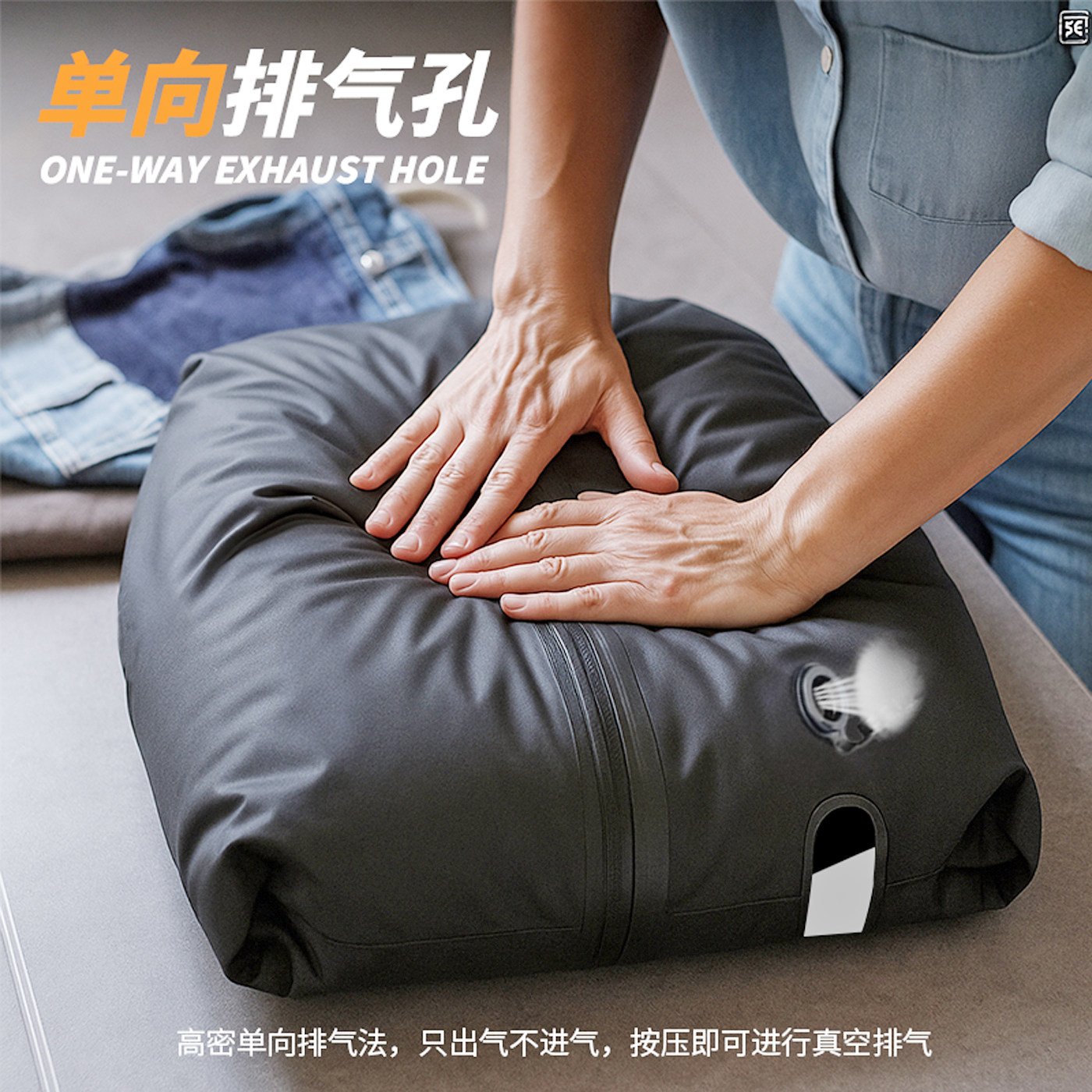 真空气密压缩袋旅行衣物收纳袋防水防潮羽绒服压缩包行李箱整理袋,淘宝优惠券,粉丝福利购,淘宝优惠卷