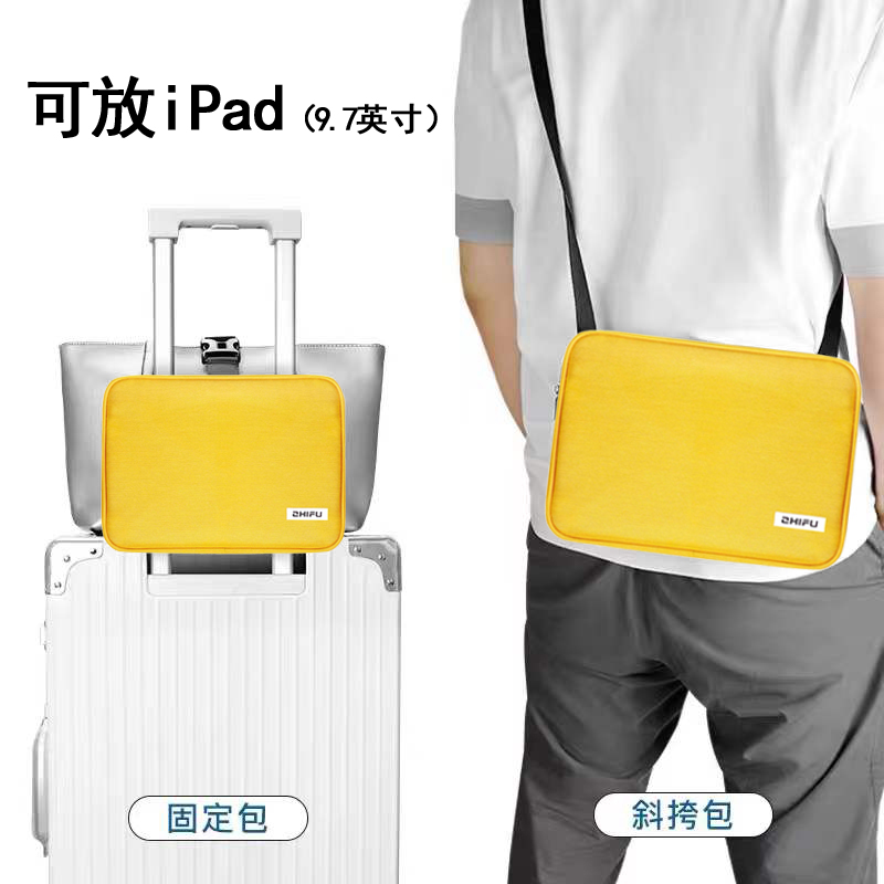 旅行箱上的行李固定包便携商务出差旅游神器拉杆箱绑带打包收纳袋