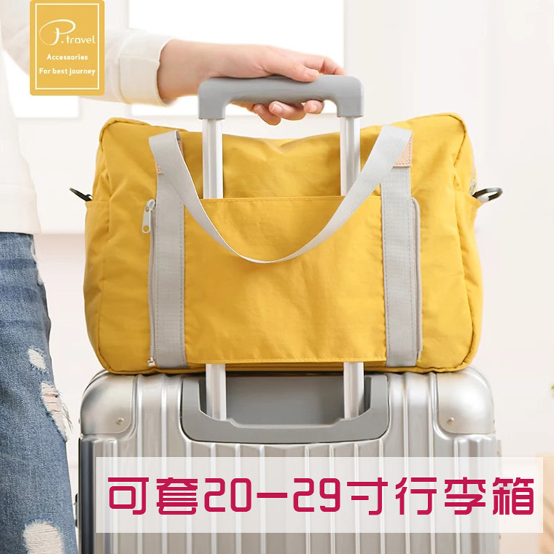 可斜挎短途旅行包女大容量便携防水可套拉杆箱的男出差折叠收纳袋,淘宝优惠券,粉丝福利购,淘宝优惠卷