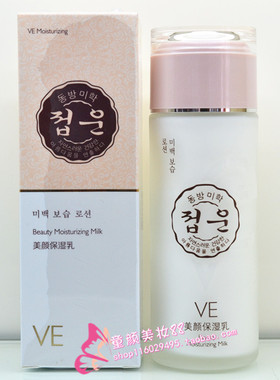 组合蝶芸优惠有礼保湿补水正品