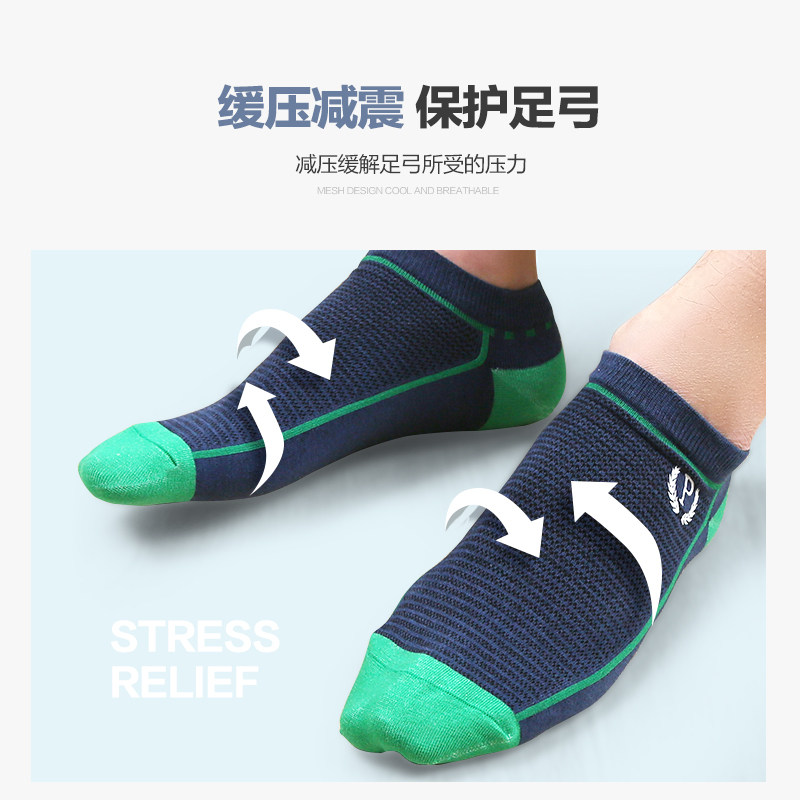  开欧服饰短袜/打底袜/丝袜/美腿袜