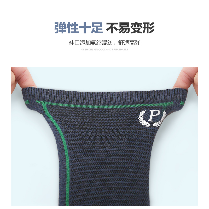  开欧服饰短袜/打底袜/丝袜/美腿袜