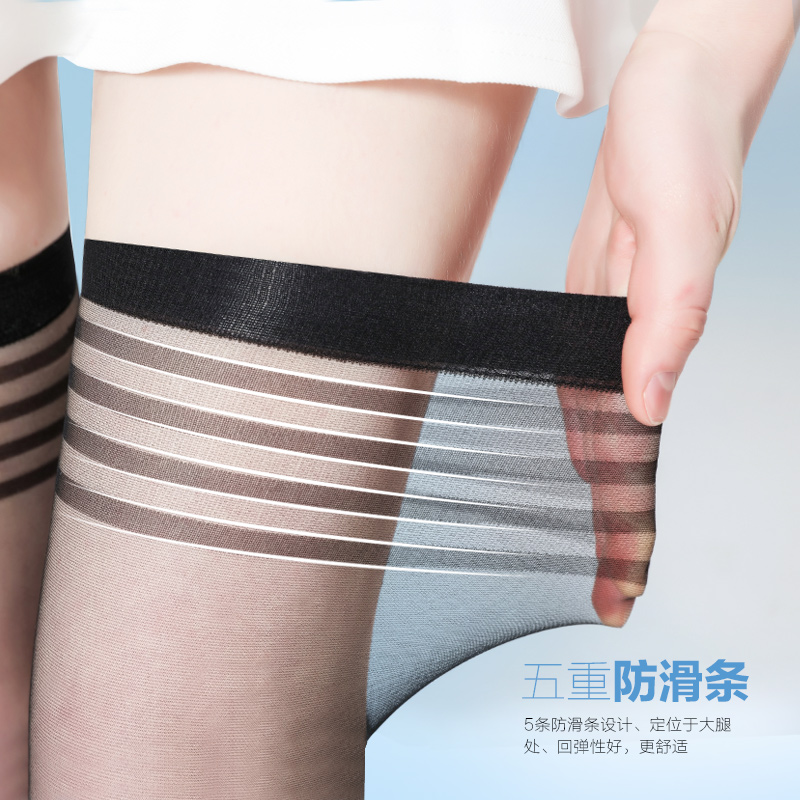 浪莎长筒防勾丝夏季超薄款连裤袜 开欧服饰短袜/打底袜/丝袜/美腿袜
