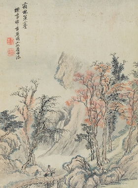 王翚山水微喷复制画小品装饰画