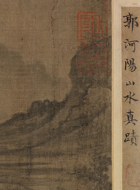 溪山古画复制画国画山水临摹画稿