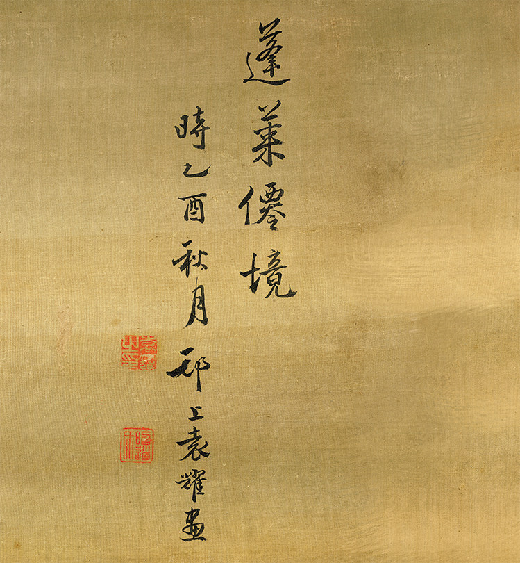 1 1清代名画袁耀蓬莱仙境图十二条屏青绿山水界画人物高清复制画 天旭画廊 淘优券